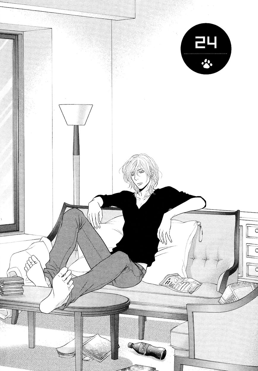 Nekoka Danshi no Shitsukekata Chapter 24 page 2 - Chapter 24