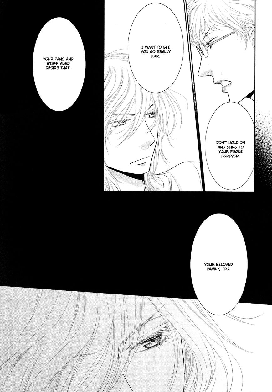 Nekoka Danshi no Shitsukekata Chapter 24 page 20 - Chapter 24