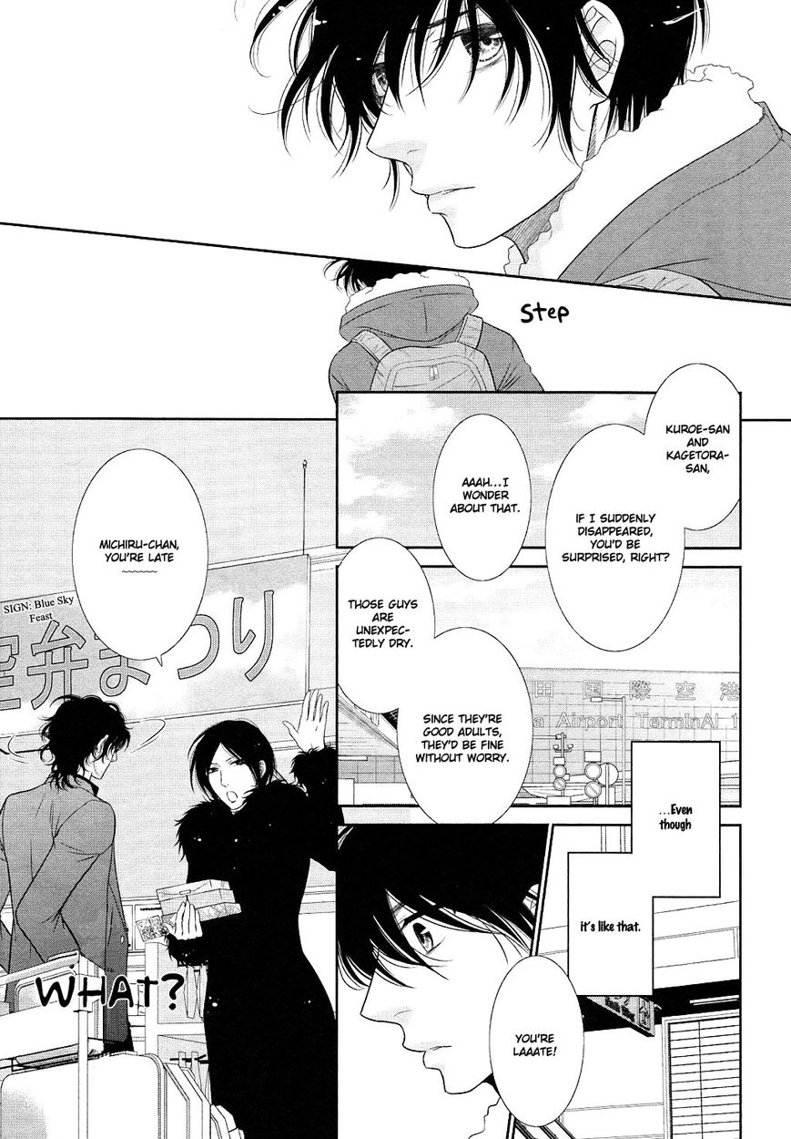 Nekoka Danshi no Shitsukekata Chapter 24 page 24 - Chapter 24