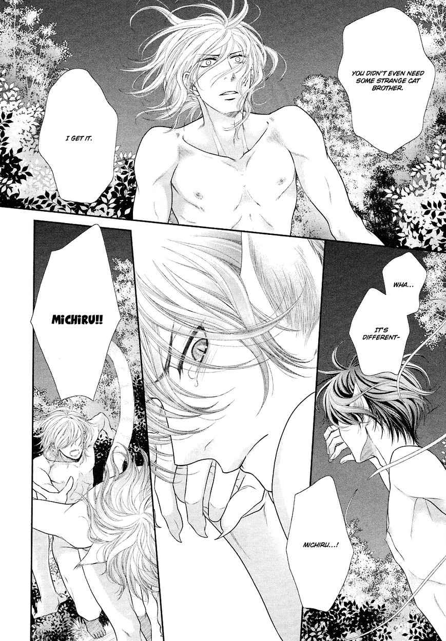 Nekoka Danshi no Shitsukekata Chapter 24 page 5 - Chapter 24