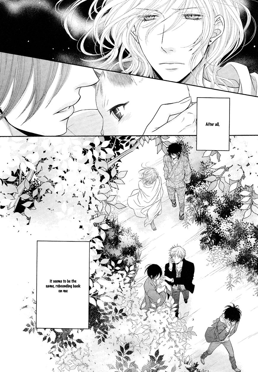 Nekoka Danshi no Shitsukekata Chapter 24 page 7 - Chapter 24