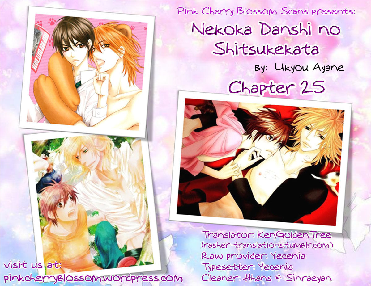 Nekoka Danshi no Shitsukekata Chapter 25 page 1 - Chapter 25
