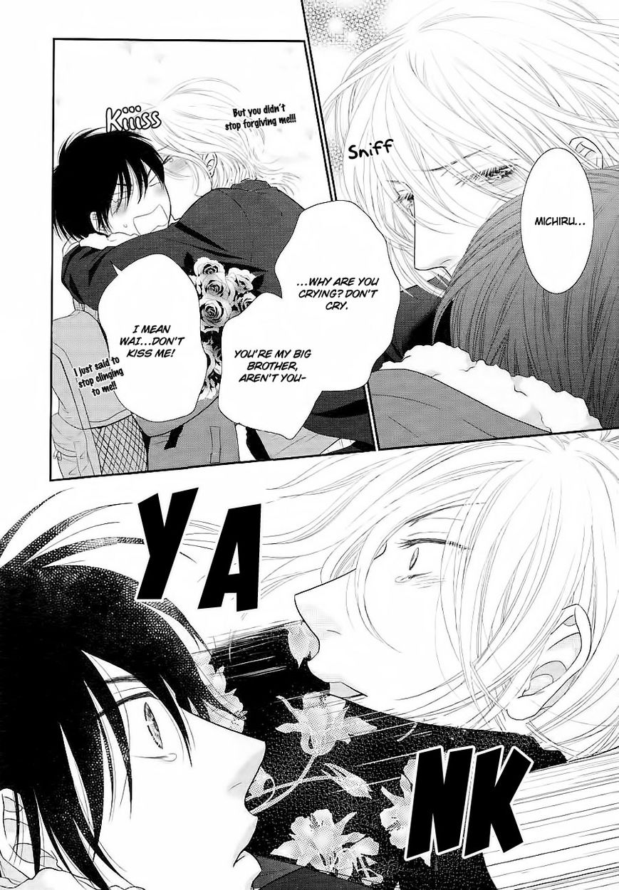Nekoka Danshi no Shitsukekata Chapter 25 page 15 - Chapter 25