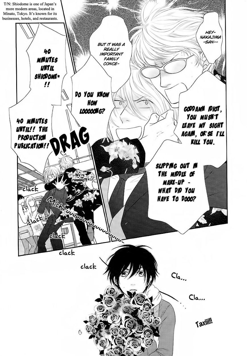 Nekoka Danshi no Shitsukekata Chapter 25 page 16 - Chapter 25