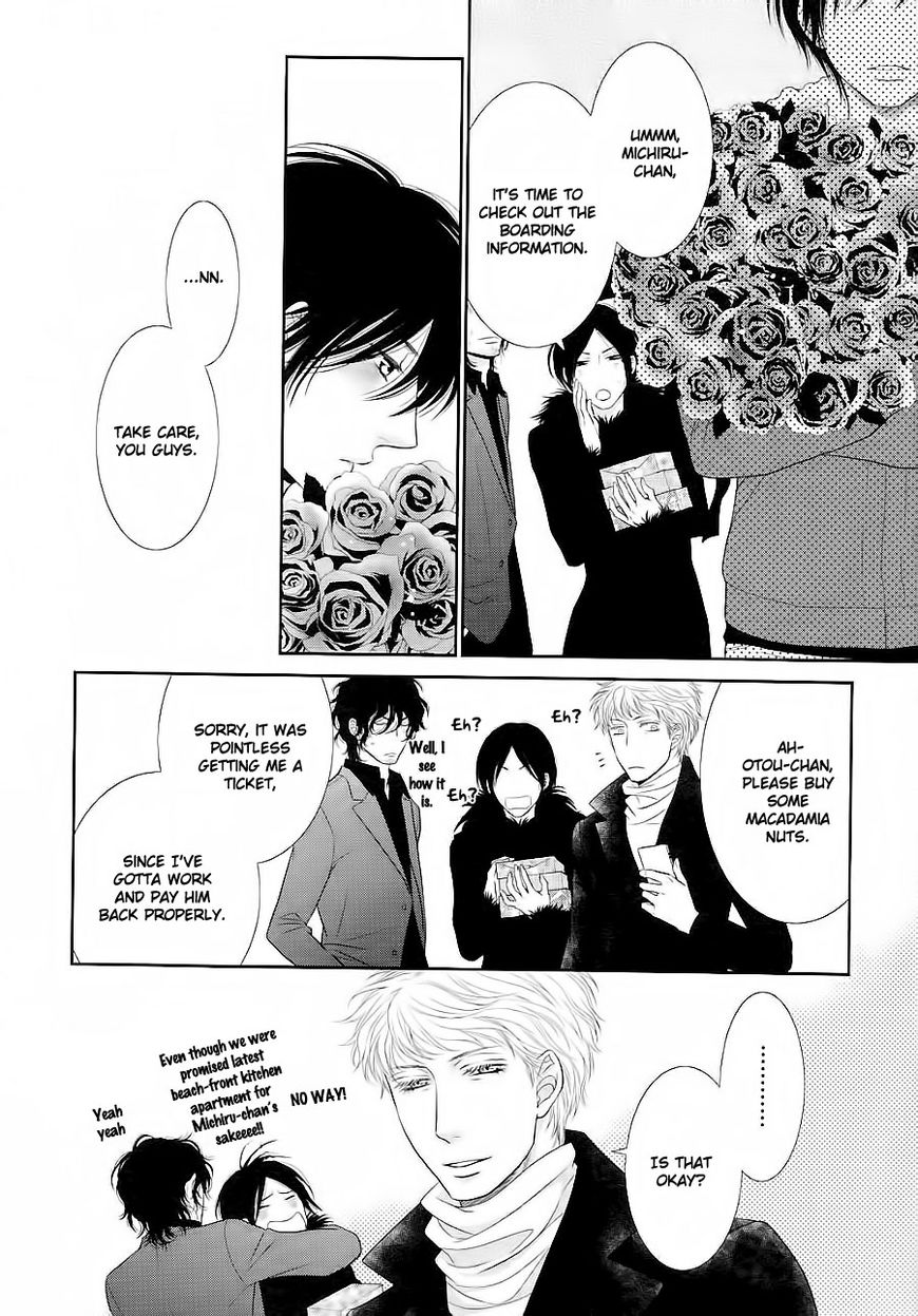 Nekoka Danshi no Shitsukekata Chapter 25 page 17 - Chapter 25