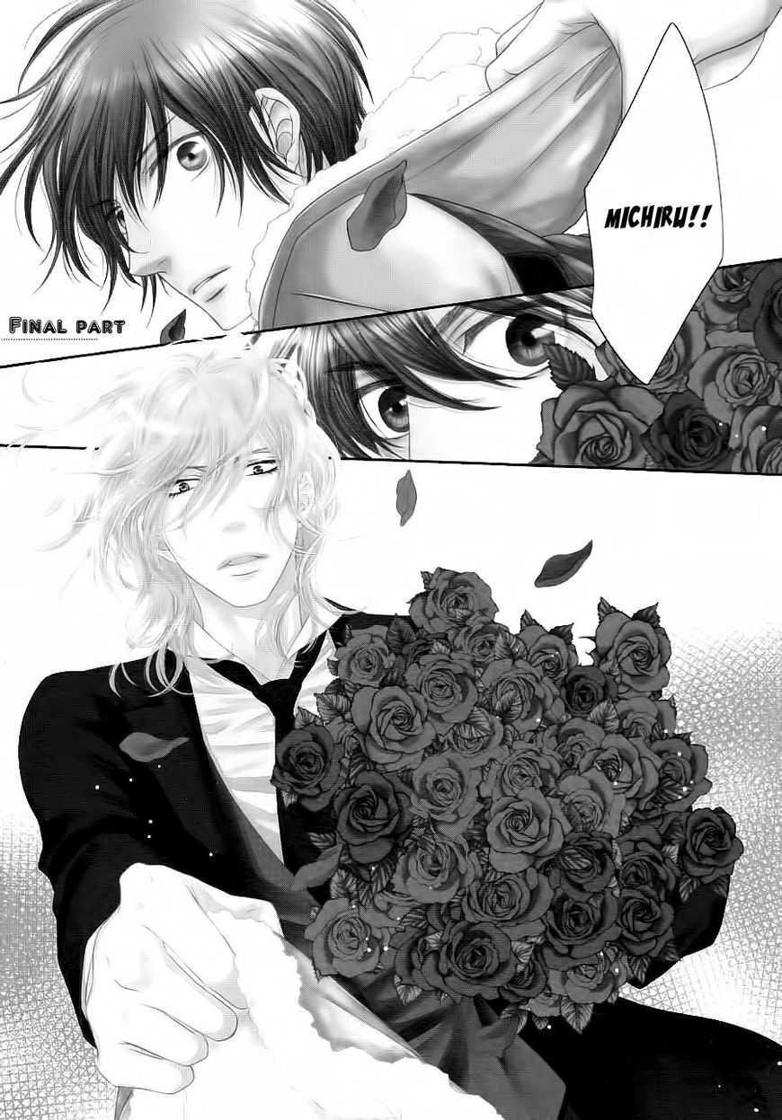 Nekoka Danshi no Shitsukekata Chapter 25 page 2 - Chapter 25