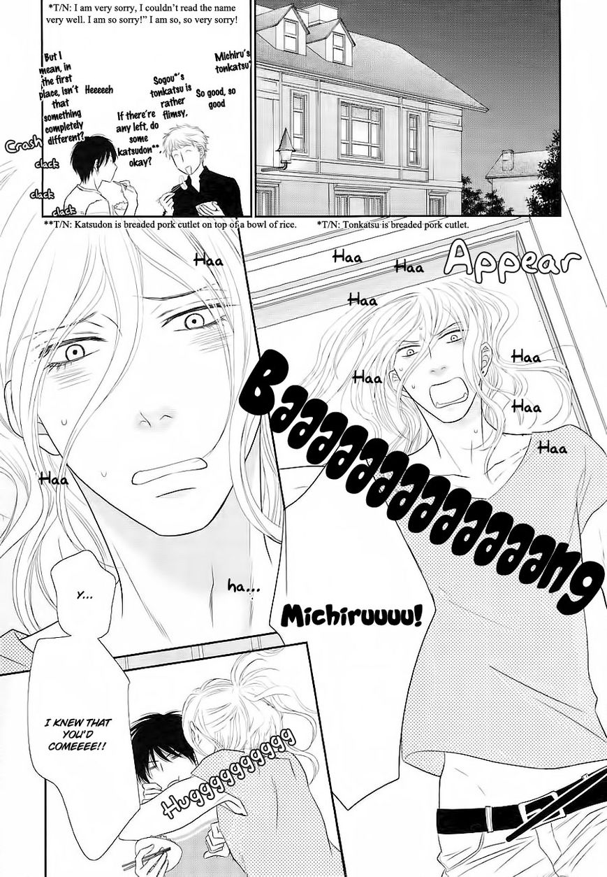 Nekoka Danshi no Shitsukekata Chapter 25 page 32 - Chapter 25
