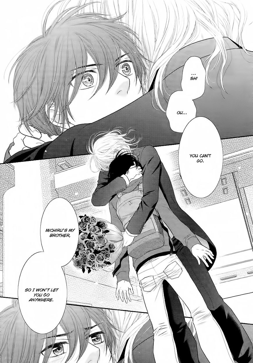 Nekoka Danshi no Shitsukekata Chapter 25 page 4 - Chapter 25