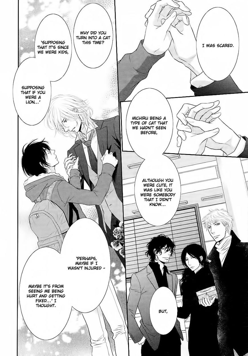 Nekoka Danshi no Shitsukekata Chapter 25 page 7 - Chapter 25