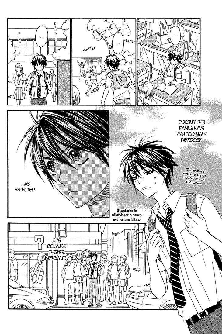 Nekoka Danshi no Shitsukekata Chapter 3 page 12 - Chapter 3