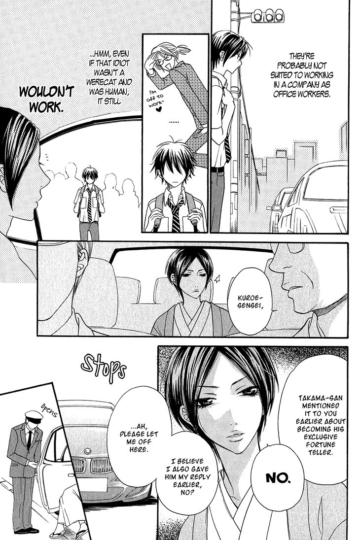 Nekoka Danshi no Shitsukekata Chapter 3 page 13 - Chapter 3