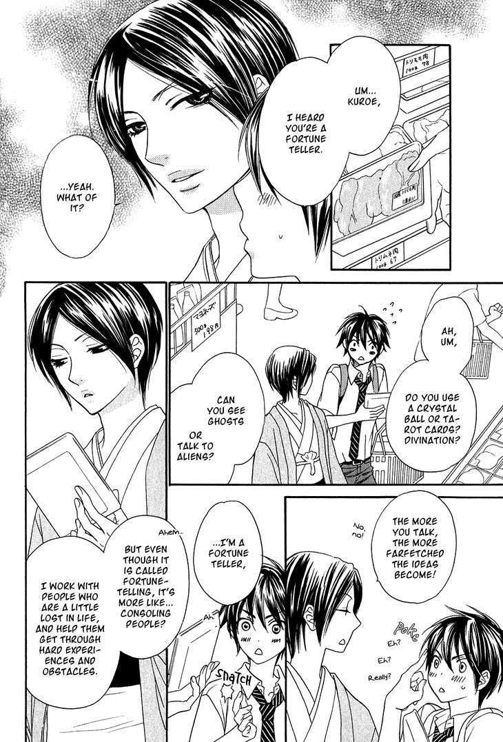 Nekoka Danshi no Shitsukekata Chapter 3 page 16 - Chapter 3