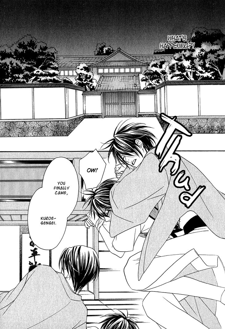 Nekoka Danshi no Shitsukekata Chapter 3 page 21 - Chapter 3