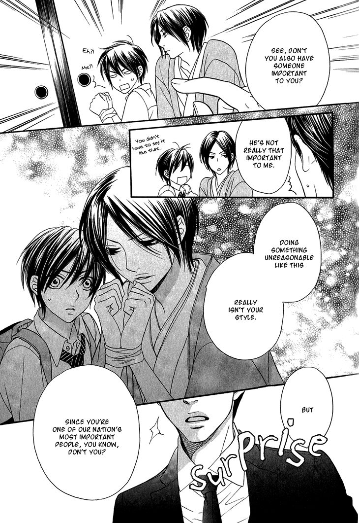 Nekoka Danshi no Shitsukekata Chapter 3 page 23 - Chapter 3