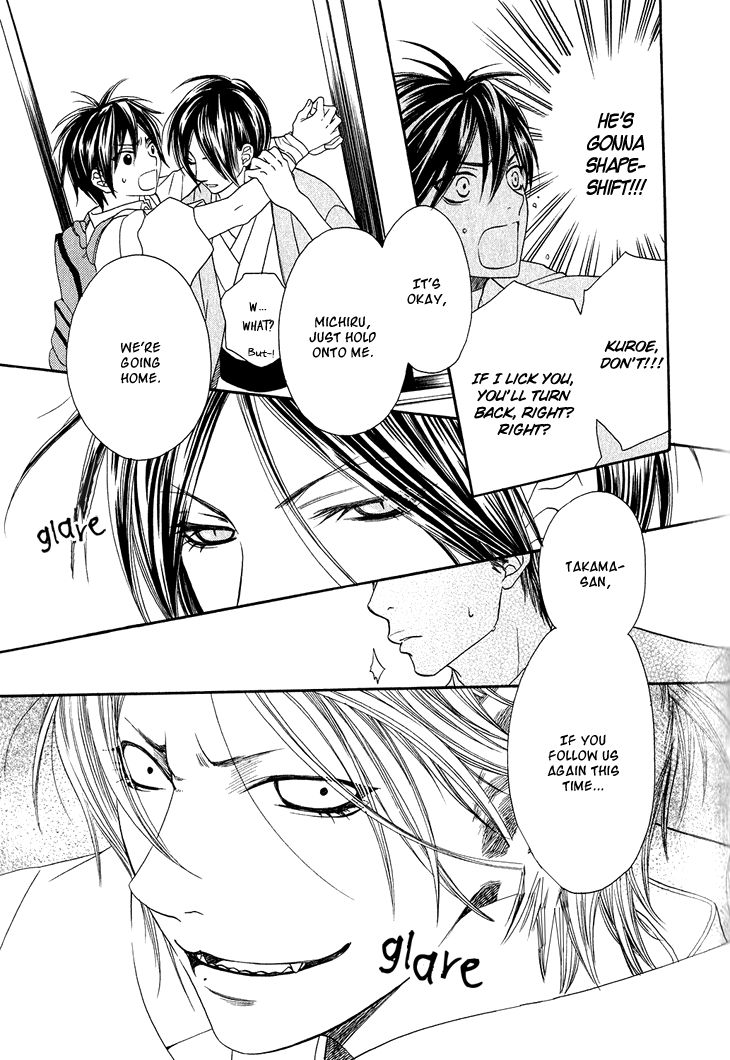 Nekoka Danshi no Shitsukekata Chapter 3 page 25 - Chapter 3