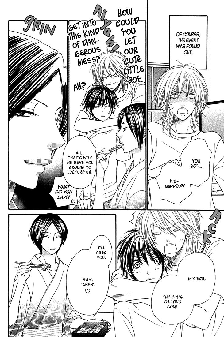 Nekoka Danshi no Shitsukekata Chapter 3 page 34 - Chapter 3