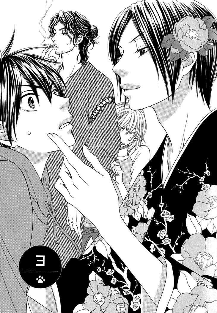 Nekoka Danshi no Shitsukekata Chapter 3 page 5 - Chapter 3