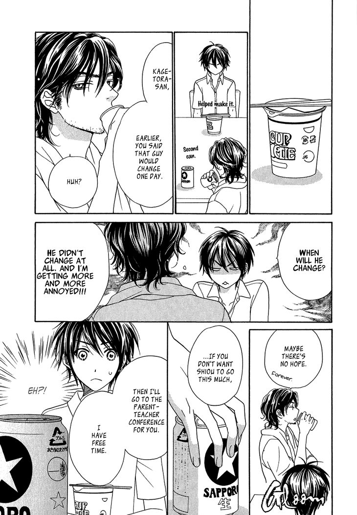 Nekoka Danshi no Shitsukekata Chapter 4 page 14 - Chapter 4