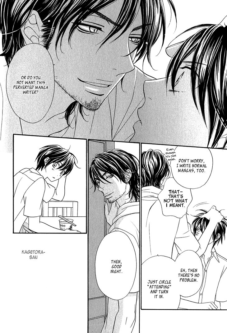 Nekoka Danshi no Shitsukekata Chapter 4 page 15 - Chapter 4