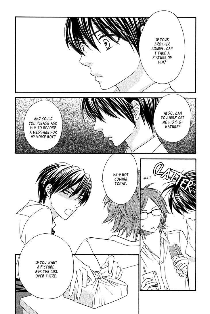 Nekoka Danshi no Shitsukekata Chapter 4 page 17 - Chapter 4