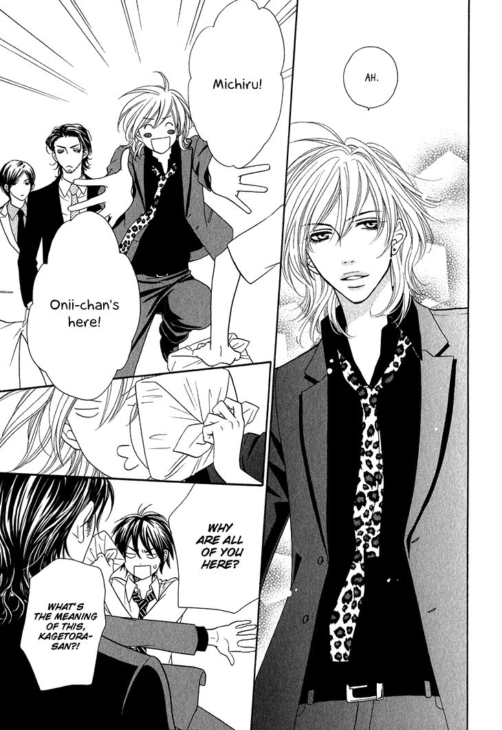 Nekoka Danshi no Shitsukekata Chapter 4 page 20 - Chapter 4