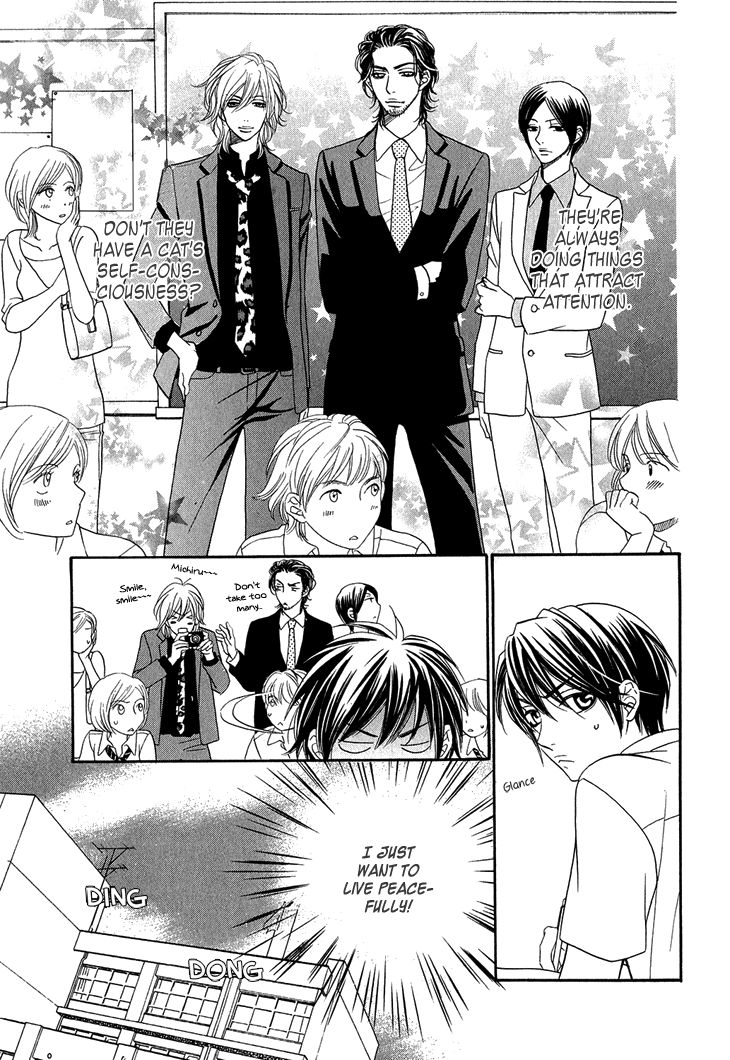 Nekoka Danshi no Shitsukekata Chapter 4 page 22 - Chapter 4