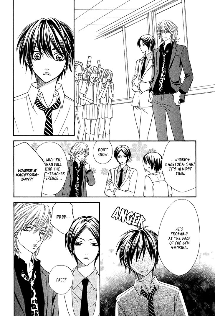 Nekoka Danshi no Shitsukekata Chapter 4 page 23 - Chapter 4