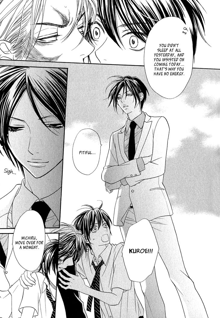 Nekoka Danshi no Shitsukekata Chapter 4 page 32 - Chapter 4