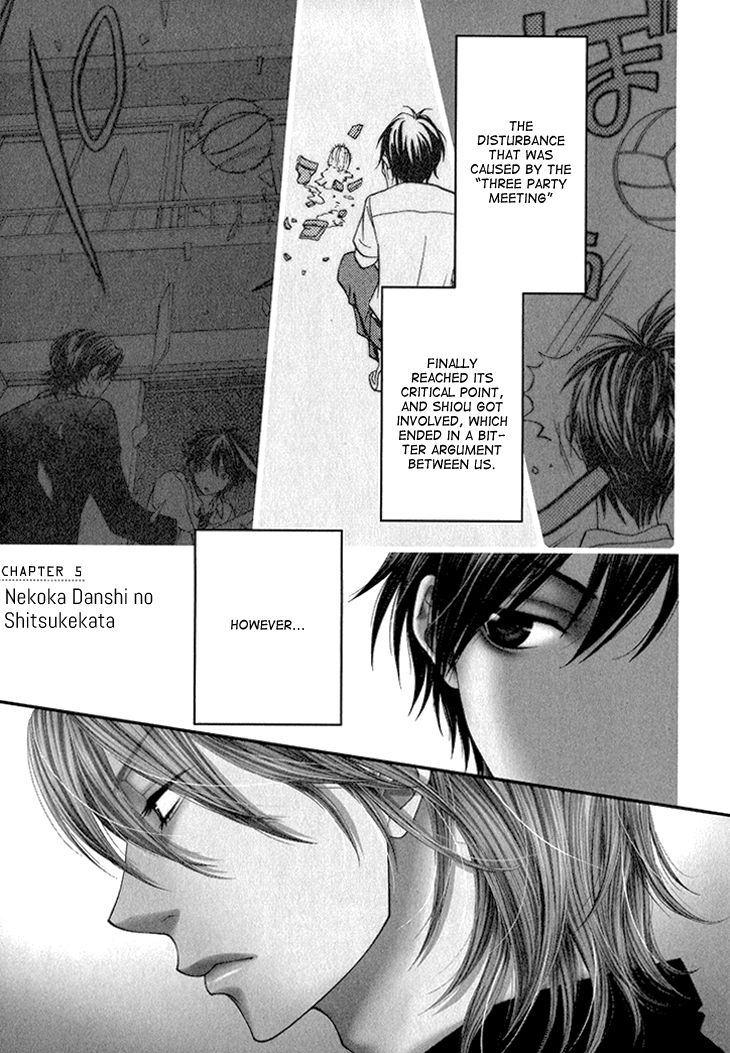 Nekoka Danshi no Shitsukekata Chapter 5 page 14 - Chapter 5