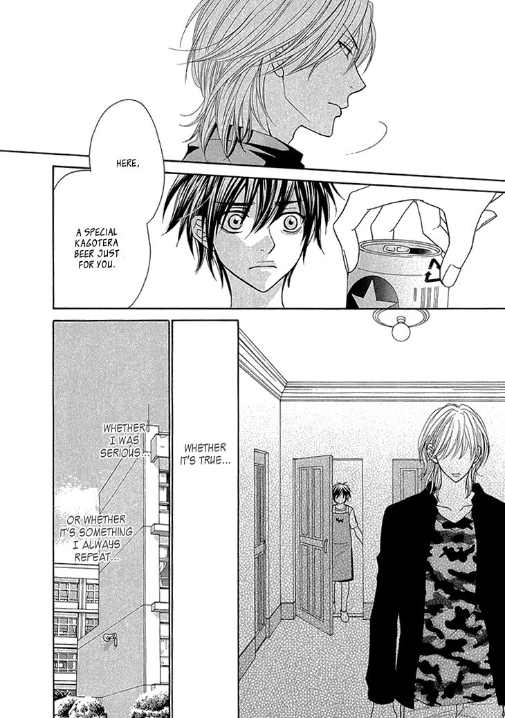 Nekoka Danshi no Shitsukekata Chapter 5 page 24 - Chapter 5