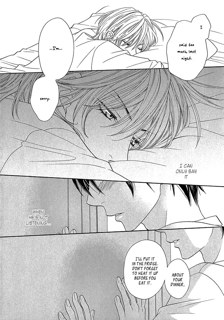 Nekoka Danshi no Shitsukekata Chapter 5 page 33 - Chapter 5