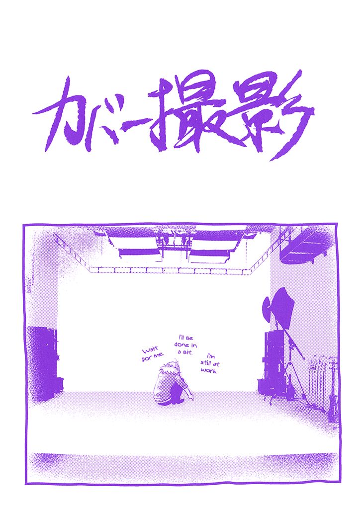 Nekoka Danshi no Shitsukekata Chapter 5 page 8 - Chapter 5