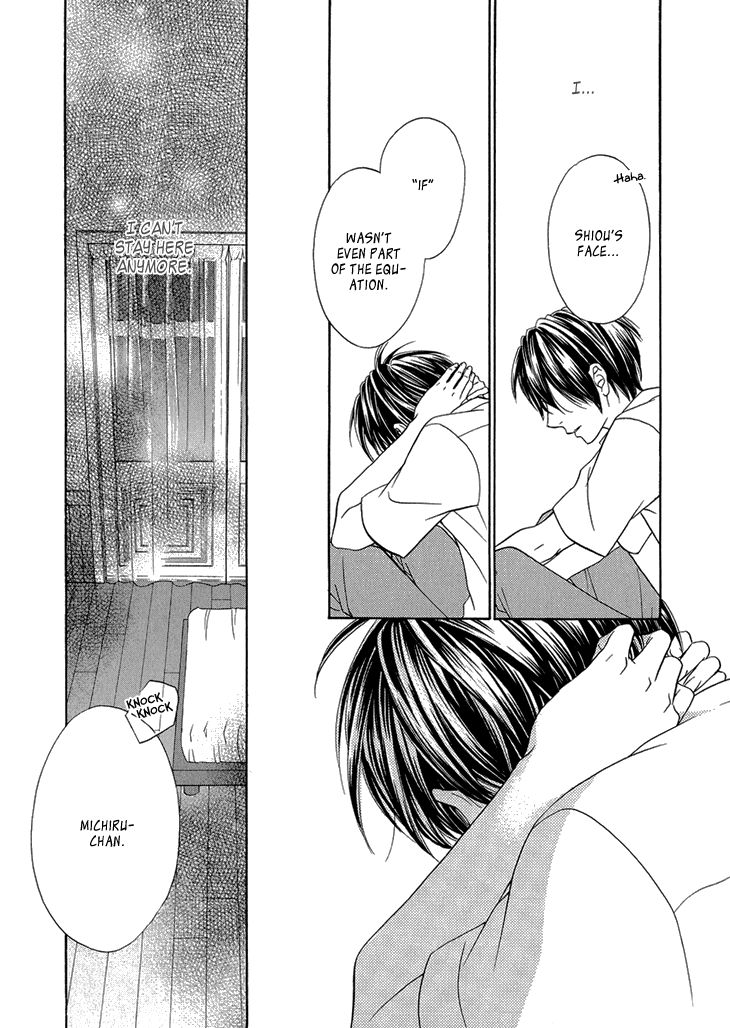 Nekoka Danshi no Shitsukekata Chapter 6 page 23 - Chapter 6
