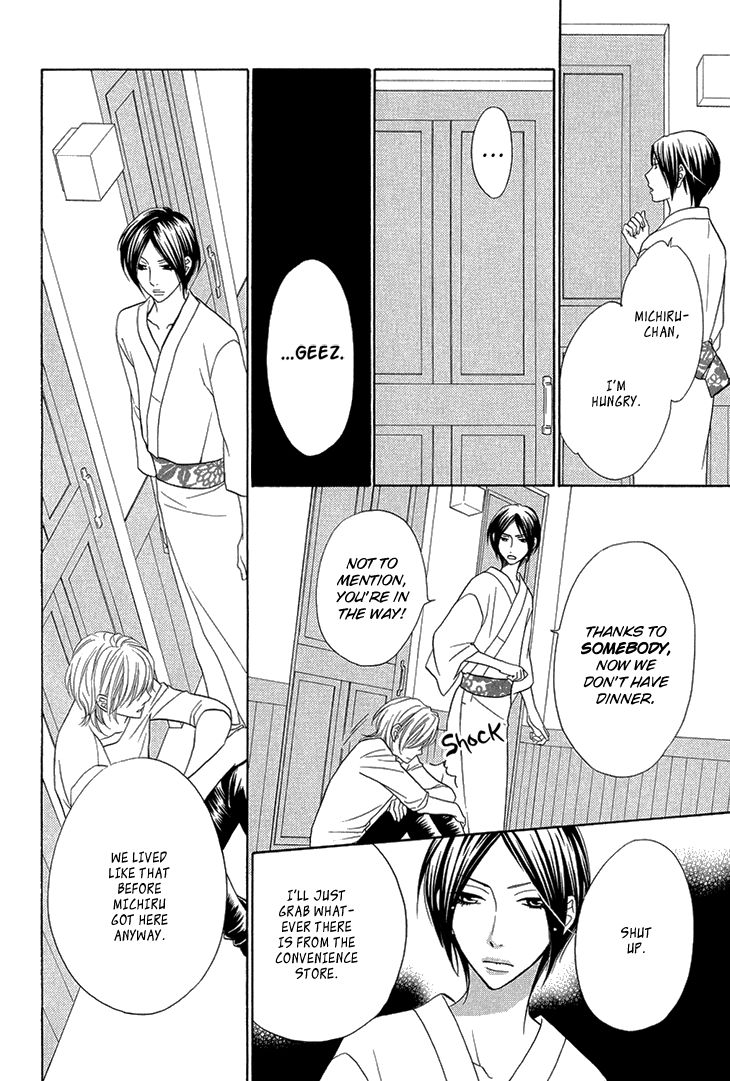 Nekoka Danshi no Shitsukekata Chapter 6 page 24 - Chapter 6