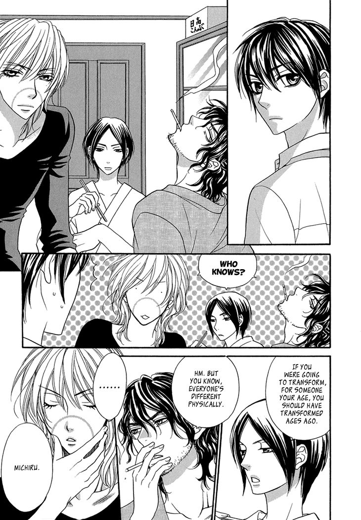 Nekoka Danshi no Shitsukekata Chapter 7 page 11 - Chapter 7