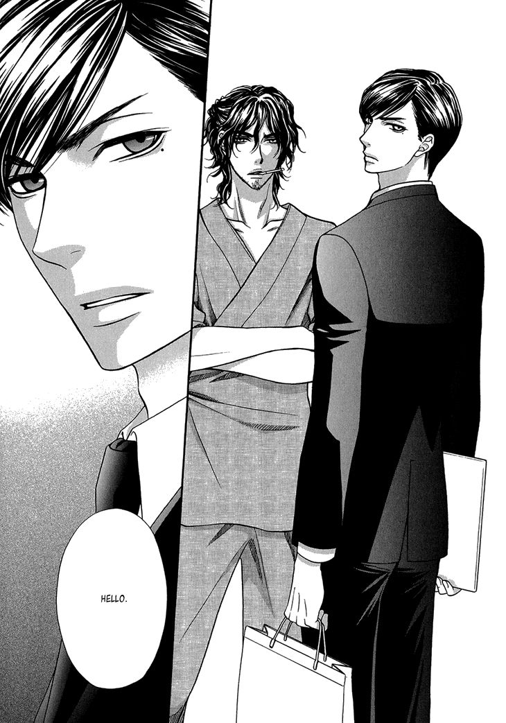 Nekoka Danshi no Shitsukekata Chapter 7 page 23 - Chapter 7