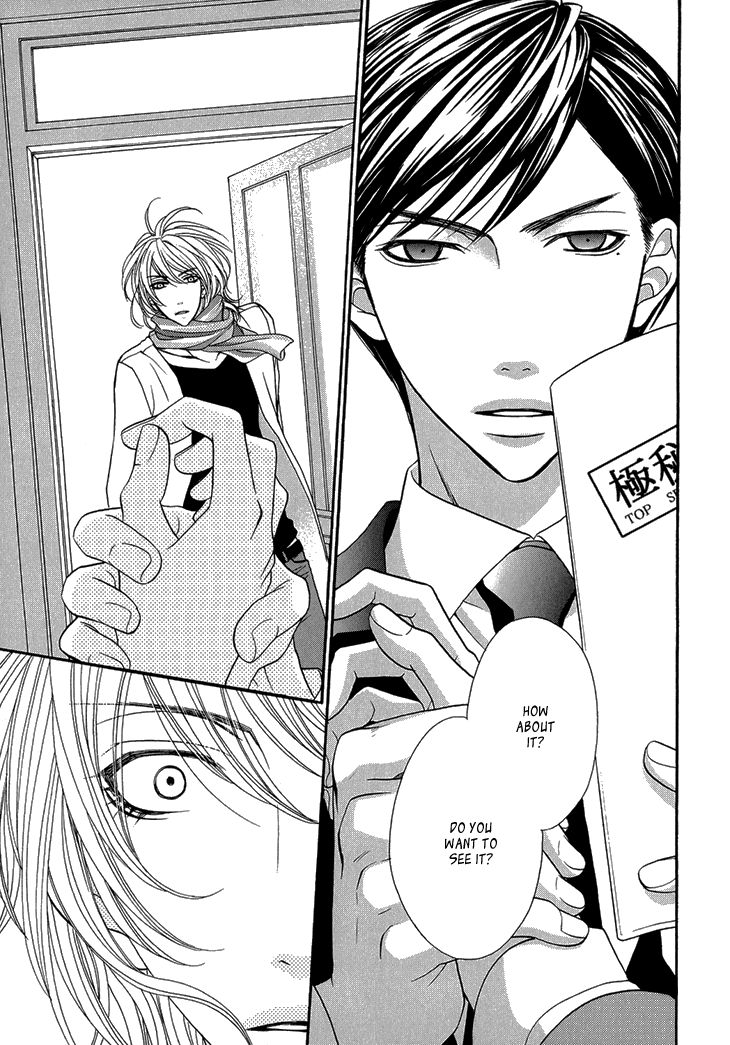Nekoka Danshi no Shitsukekata Chapter 7 page 31 - Chapter 7