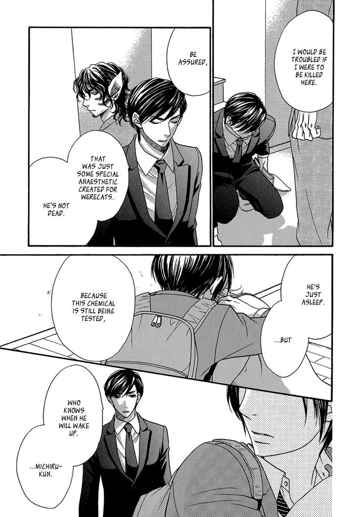 Nekoka Danshi no Shitsukekata Chapter 7 page 39 - Chapter 7