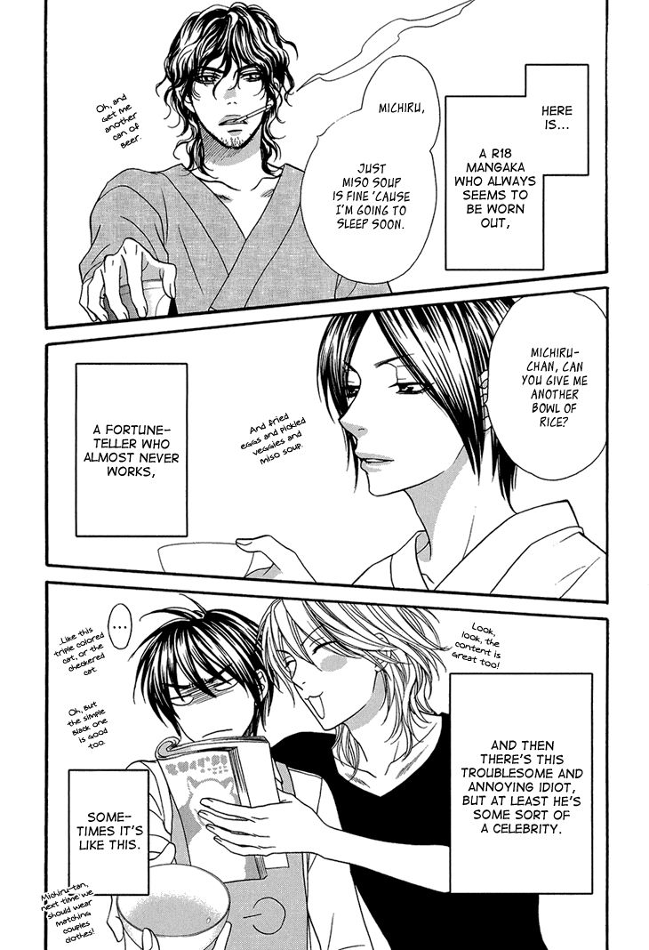 Nekoka Danshi no Shitsukekata Chapter 7 page 8 - Chapter 7