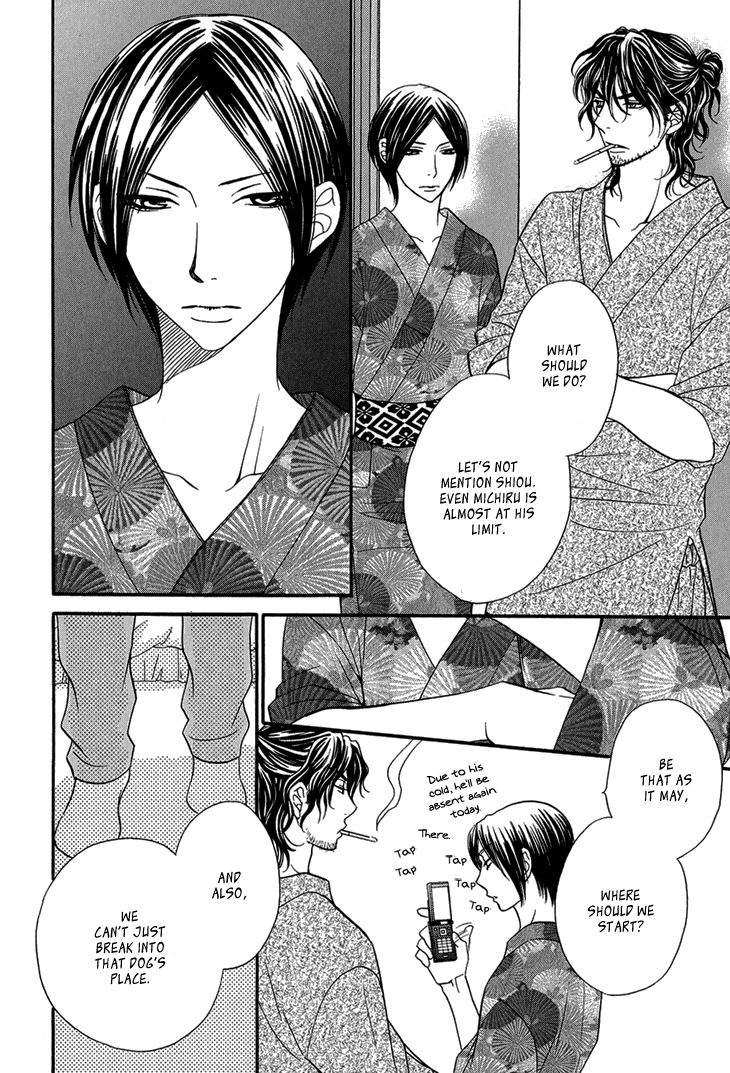 Nekoka Danshi no Shitsukekata Chapter 8 page 11 - Chapter 8
