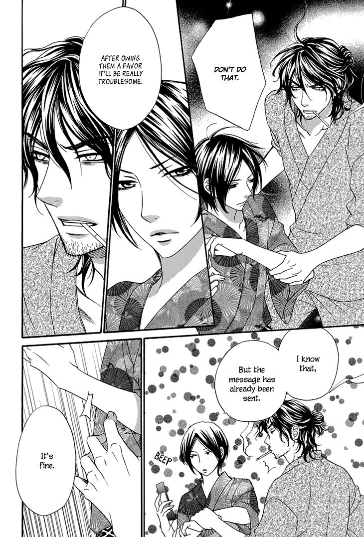 Nekoka Danshi no Shitsukekata Chapter 8 page 13 - Chapter 8