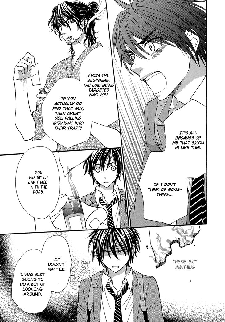 Nekoka Danshi no Shitsukekata Chapter 8 page 16 - Chapter 8