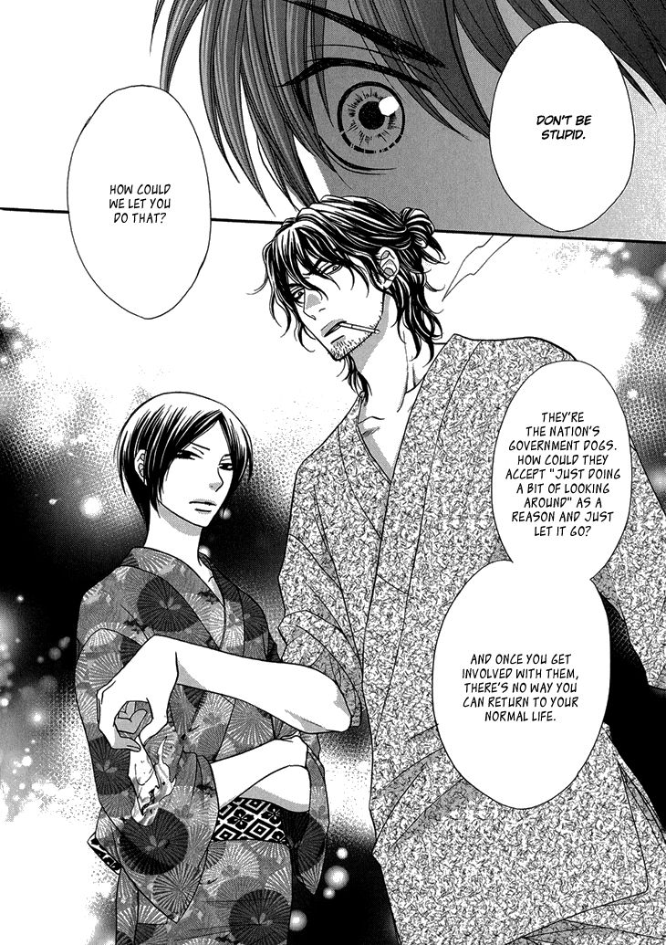 Nekoka Danshi no Shitsukekata Chapter 8 page 17 - Chapter 8