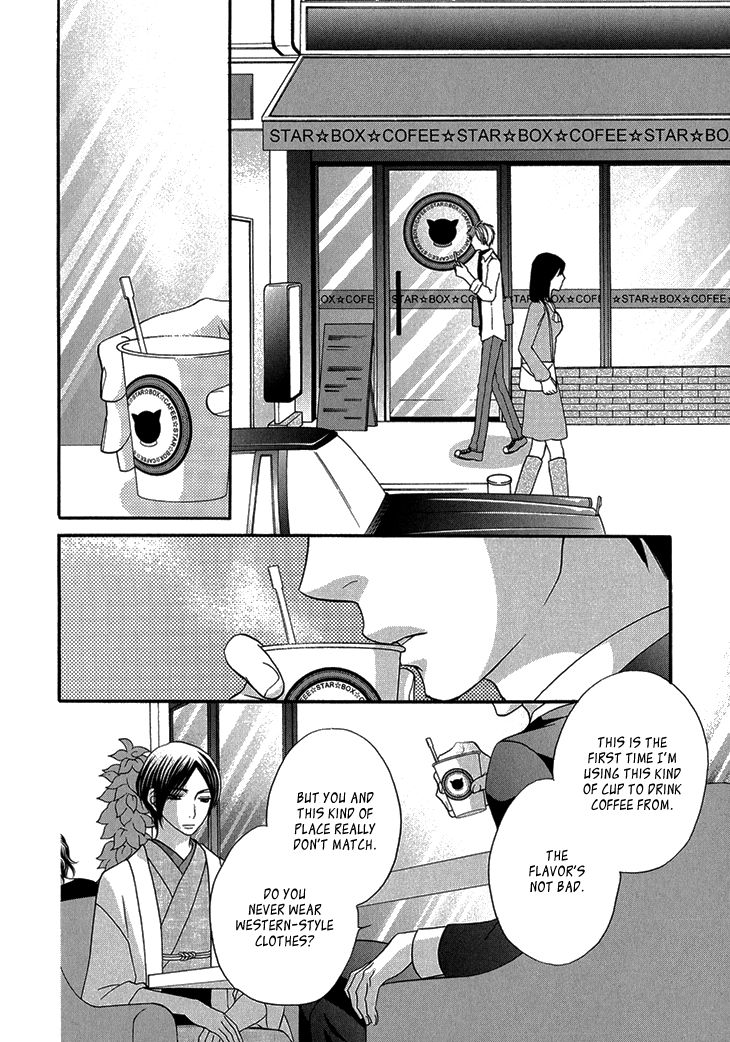 Nekoka Danshi no Shitsukekata Chapter 8 page 21 - Chapter 8