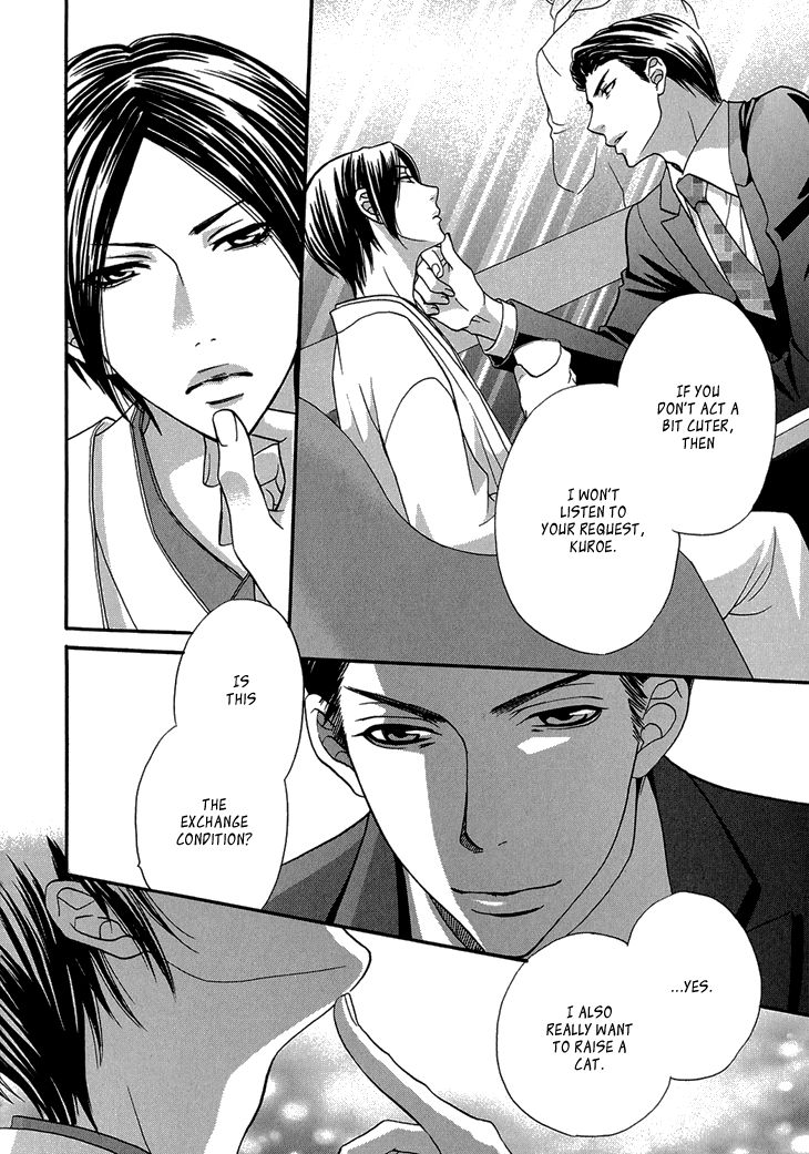 Nekoka Danshi no Shitsukekata Chapter 8 page 23 - Chapter 8