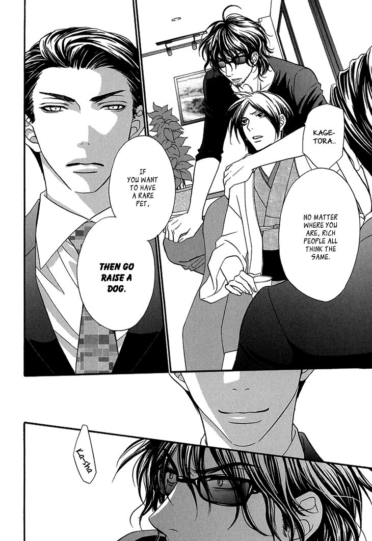 Nekoka Danshi no Shitsukekata Chapter 8 page 25 - Chapter 8