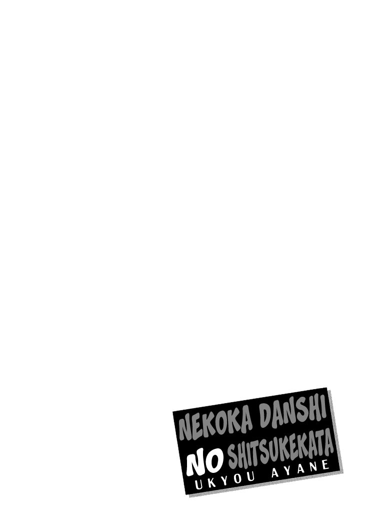 Nekoka Danshi no Shitsukekata Chapter 8 page 37 - Chapter 8