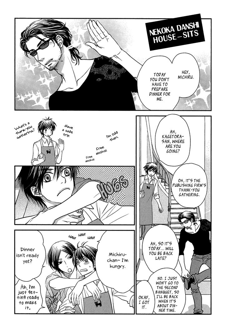 Nekoka Danshi no Shitsukekata Chapter 8 page 38 - Chapter 8