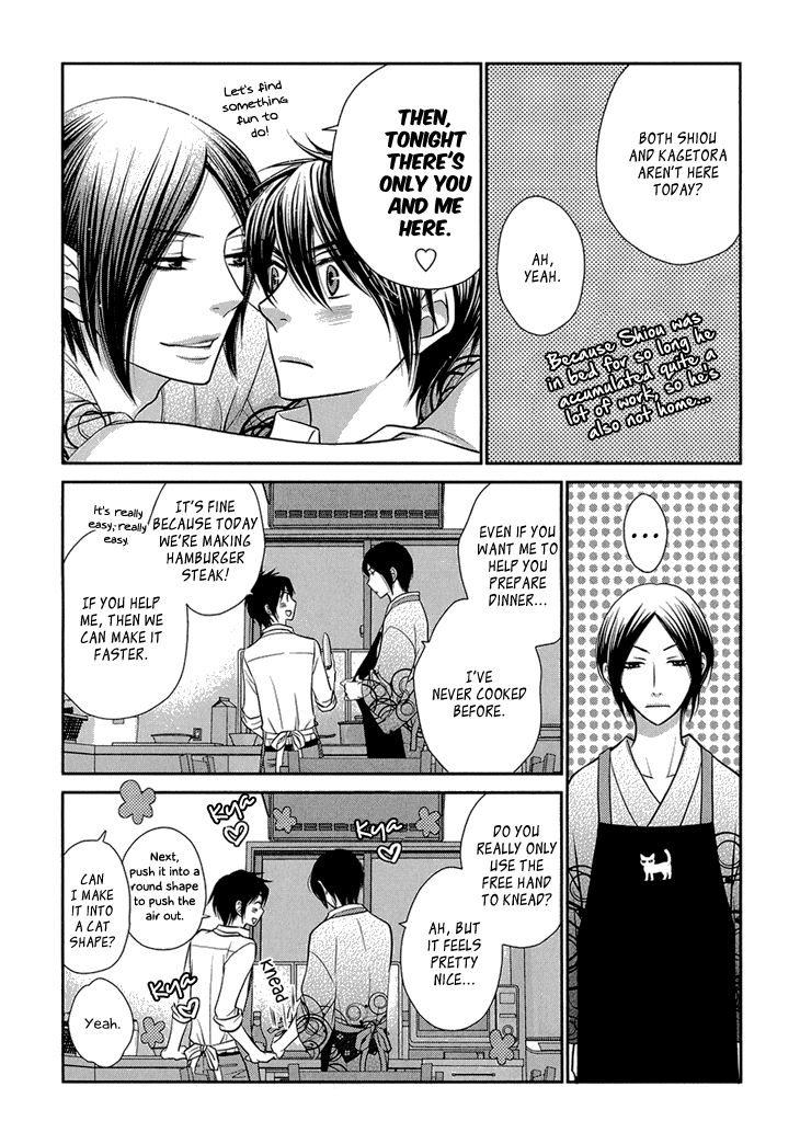 Nekoka Danshi no Shitsukekata Chapter 8 page 39 - Chapter 8