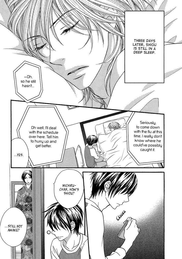 Nekoka Danshi no Shitsukekata Chapter 8 page 6 - Chapter 8